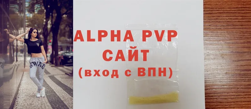 ссылка на мегу ссылки  сколько стоит  Амурск  Alpha PVP СК 