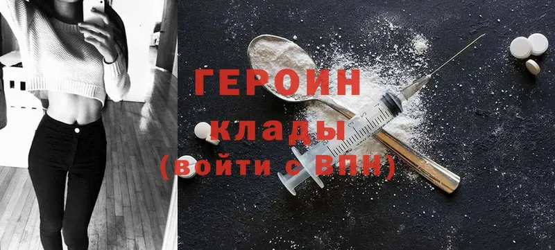 МЕГА вход  Амурск  ГЕРОИН Heroin  как найти наркотики 