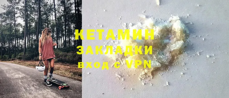 МЕГА ССЫЛКА  Амурск  КЕТАМИН ketamine 